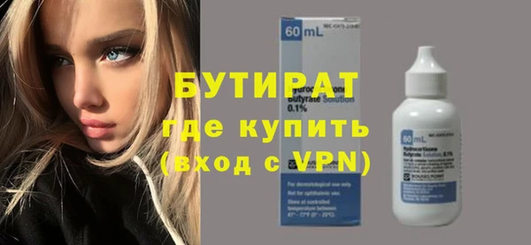 apvp Волосово